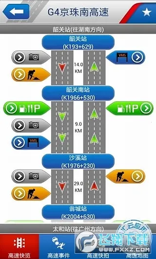 㶫ͨ(ٳз)v7.6.7 ֻ