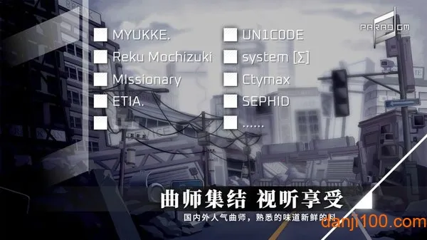 Paradigm: Reboot׿ֻv2.2.1 ٷ