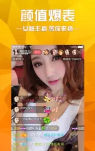 chaturbate(ֱ罻)v1.0.1 °