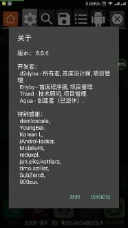 GameGuardian(Ϸ޸)v101.1 Ѱ