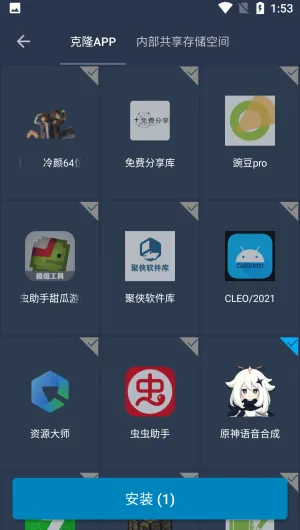GameGuardian(游戏数据修改) GameGuardian(游戏数据修改)