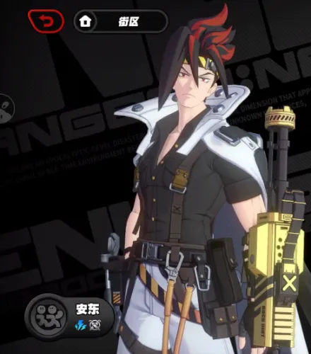 绝区零(角色养成冒险) 绝区零(角色养成冒险)