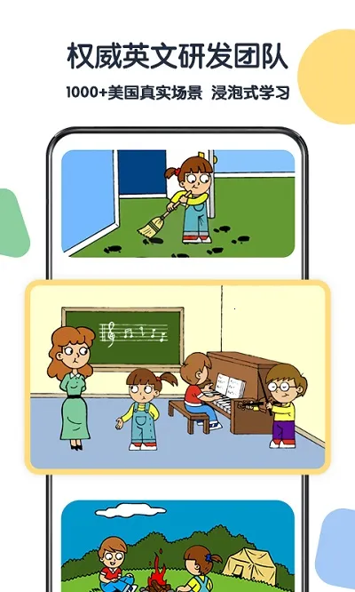 Ӣ(ٶӢѧϰ)v1.5.4 ֻ