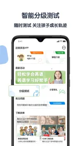 Ӣ(ٶӢѧϰ)v1.5.4 ֻ