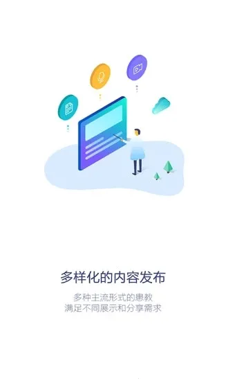 ר��ҽ��2025���°汾