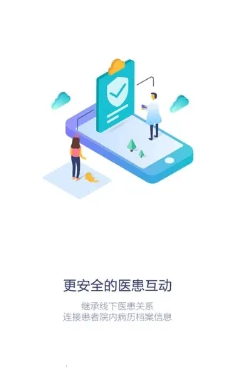 ר��ҽ��2025���°汾