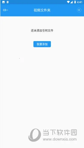电影天堂播放器(影视播放) 电影天堂播放器(影视播放)