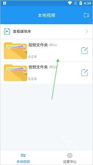 电影天堂播放器(影视播放) 电影天堂播放器(影视播放)