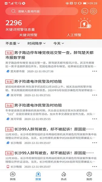 �岩����(�������)v1.0.9 ��׿��