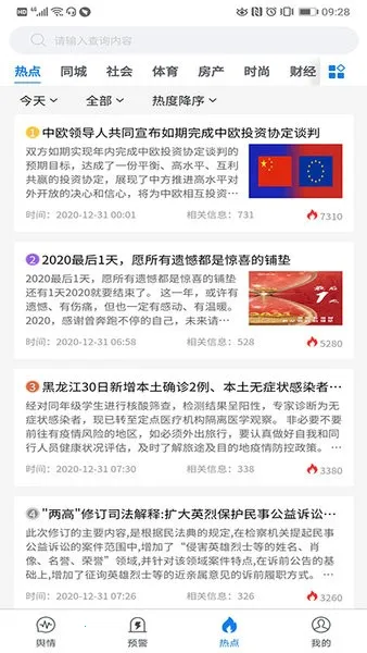 �岩����(�������)v1.0.9 ��׿��