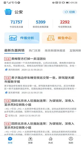 �岩����(�������)