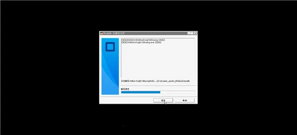 空洞骑士2丝之歌(横版冒险游) 空洞骑士2丝之歌(横版冒险游)