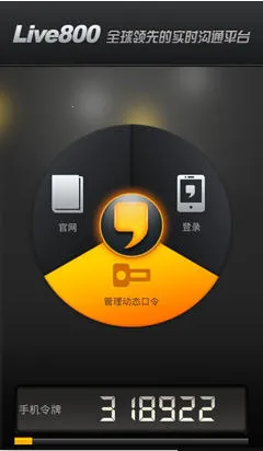 live800׿ֻv2.3 Ѱ