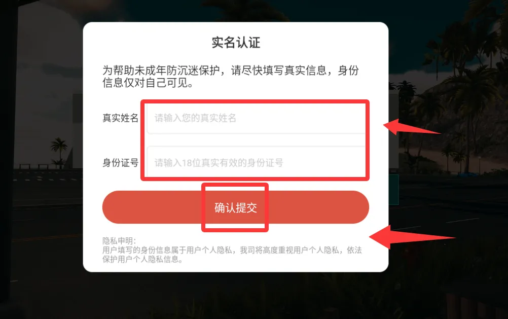 手动挡停车场官方最新版本 手动挡停车场官方最新版本