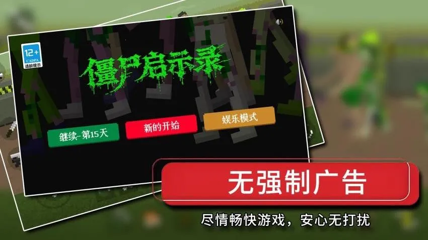 ʬʾ¼ٷ°汾v1.0.9 Ѱ