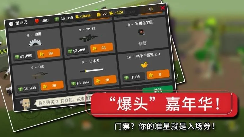 ʬʾ¼ٷ°汾v1.0.9 Ѱ