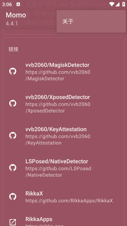 momo2025ذװv4.4.1 ׿