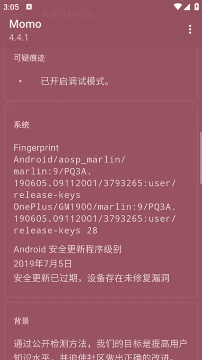 momo2025ذװv4.4.1 ׿