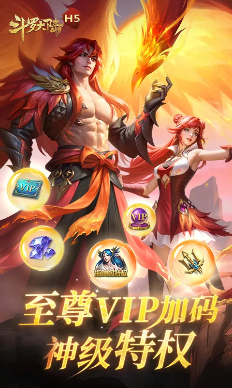 ޴½H5(޽ɫ)v9.6.9 ׿