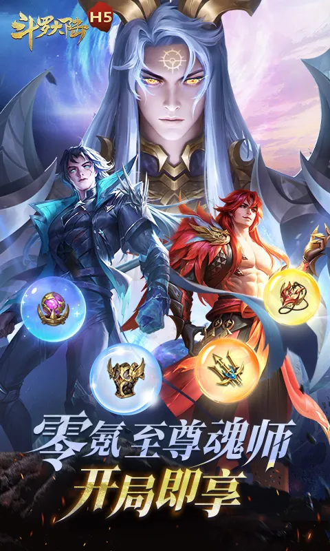 ޴½H5(޽ɫ)v9.6.9 ׿