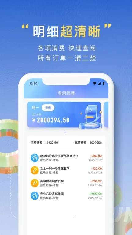 ڻƿƽ̨(ǻۿ)v1.2.0 ֻ