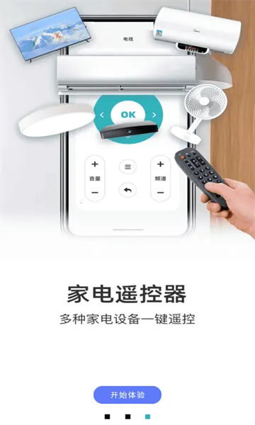 �ֻ����ӿյ�ң����(�ҵ�ң��)v1.0 ���°�