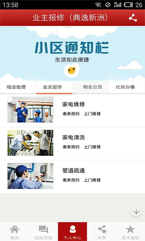 ϰ2025ذװv1.8.1.1029 ٷ