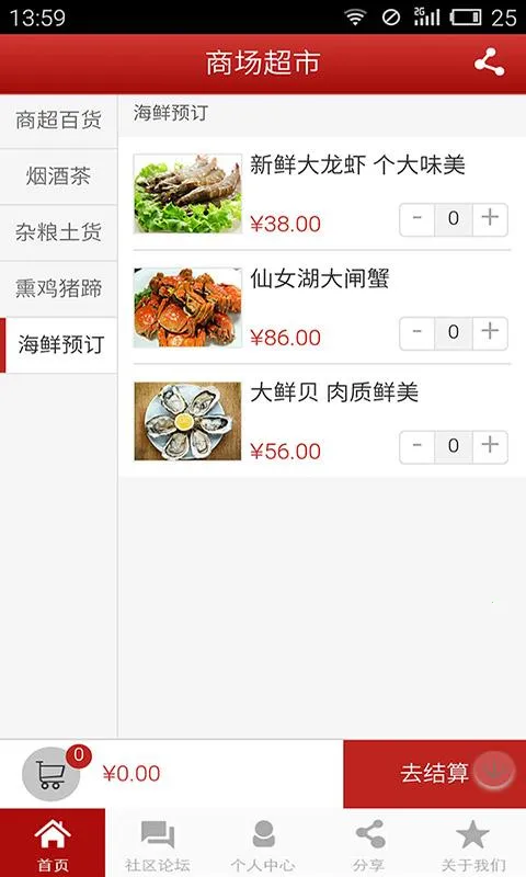 ϰ2025ذװv1.8.1.1029 ٷ