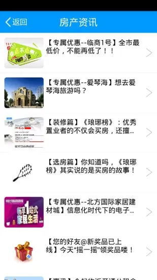 ۾(Դѯ)v1.8.0.0807 ֻ