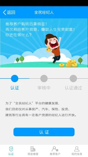 ۾(Դѯ)v1.8.0.0807 ֻ