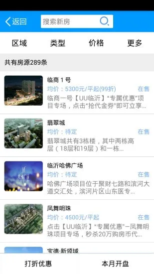 ۾(Դѯ)v1.8.0.0807 ֻ