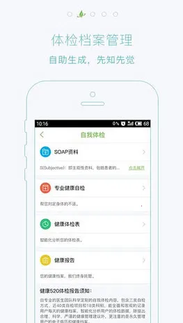 520-û˹ٷ°汾v1.0 ֻ