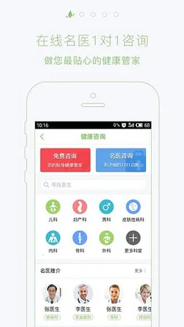 520-û˹ٷ°汾v1.0 ֻ