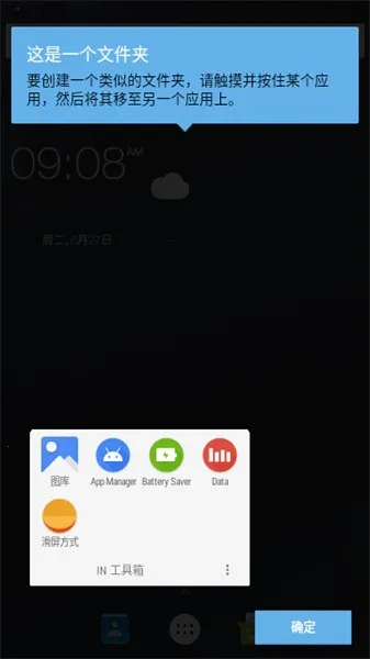 IN Launcher()v1.1 ٷ