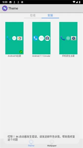 IN Launcher()v1.1 ٷ