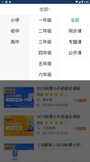 Уٷ2025v1.3.7 °