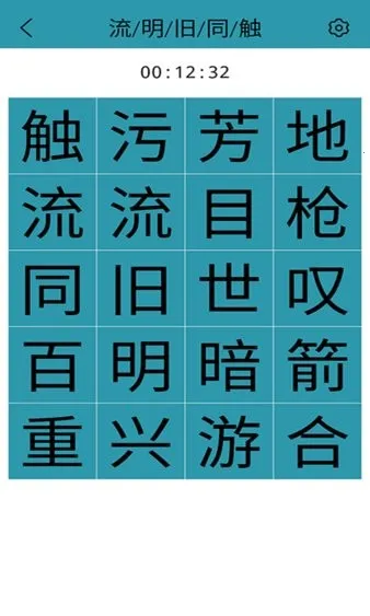 Schulteٷ°汾v1.0 ٷ