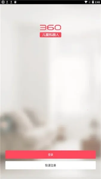 360(ͯ)v1.3.123 ٷ