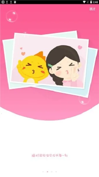 360机器人(儿童陪伴) 360机器人(儿童陪伴)