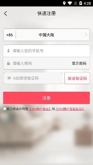 360机器人(儿童陪伴) 360机器人(儿童陪伴)