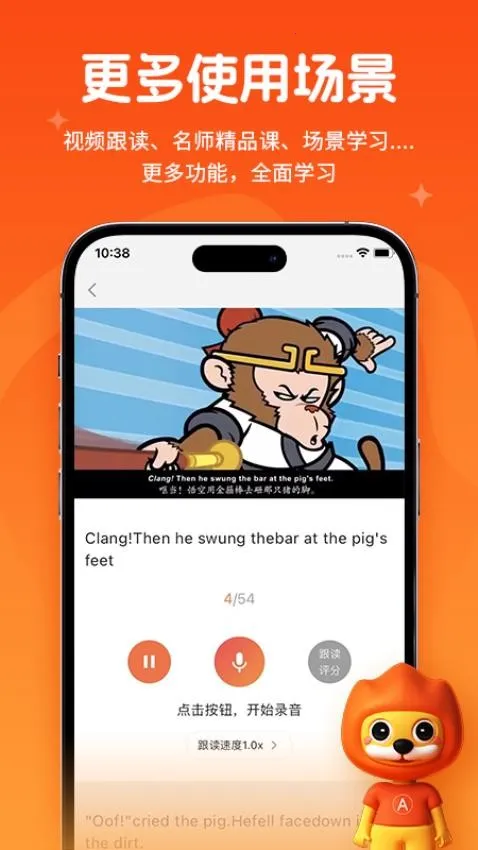 Acadsoc2025ذװv3.6.0 °