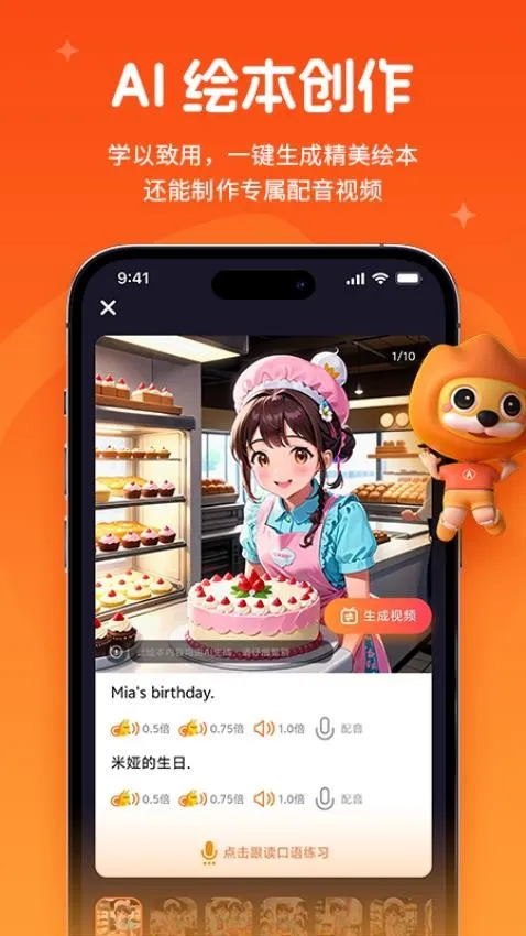 Acadsoc2025ذװv3.6.0 °