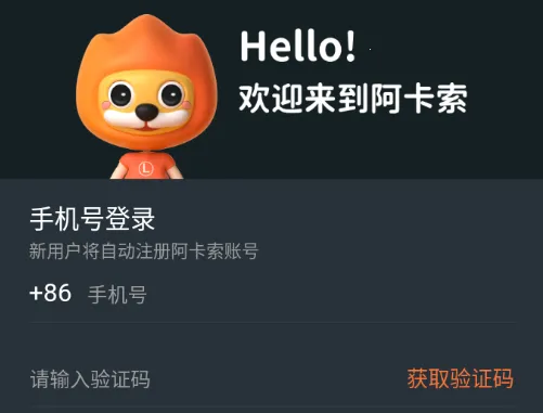 Acadsoc2025下载安装 Acadsoc2025下载安装