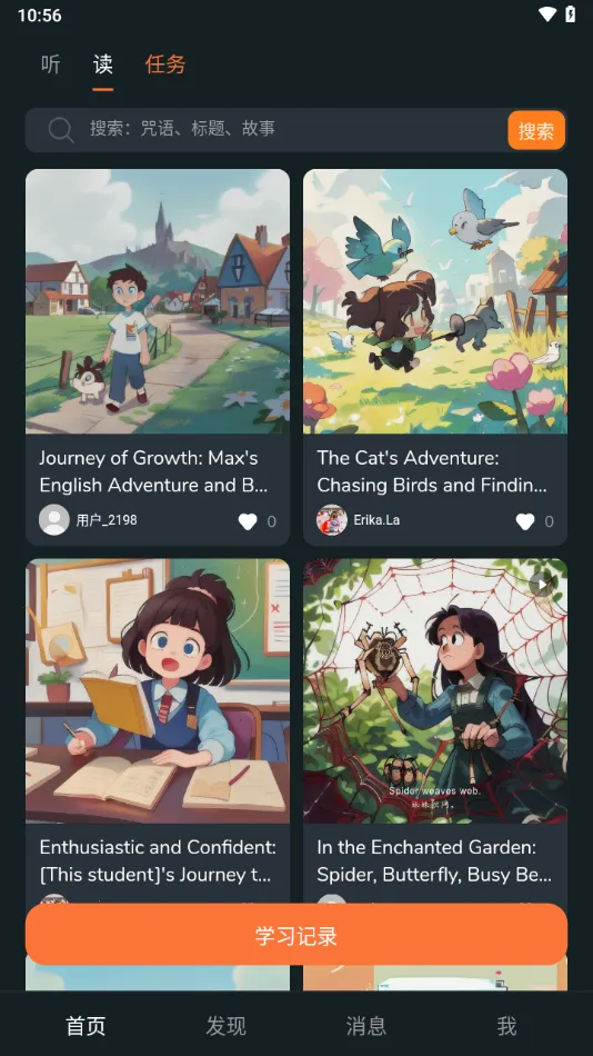 Acadsoc2025ذװv3.6.0 °