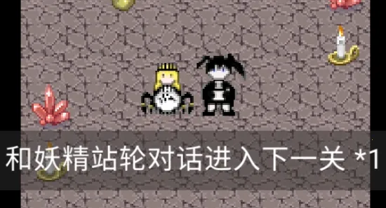 黑岩射手同人像素游戏最新手机版 黑岩射手同人像素游戏最新手机版