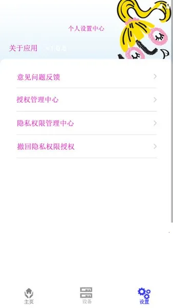 �񴴿յ�ң�������������ֻ���v1.0.0 ��Ѱ�