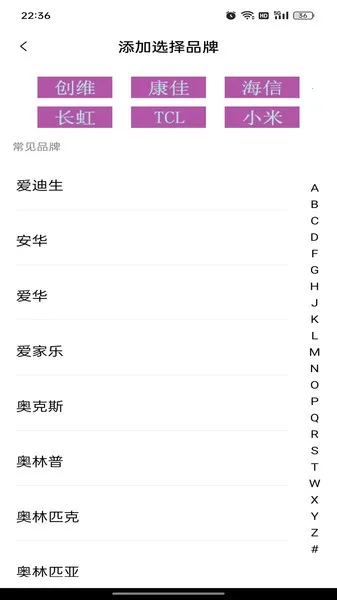 �񴴿յ�ң�������������ֻ���