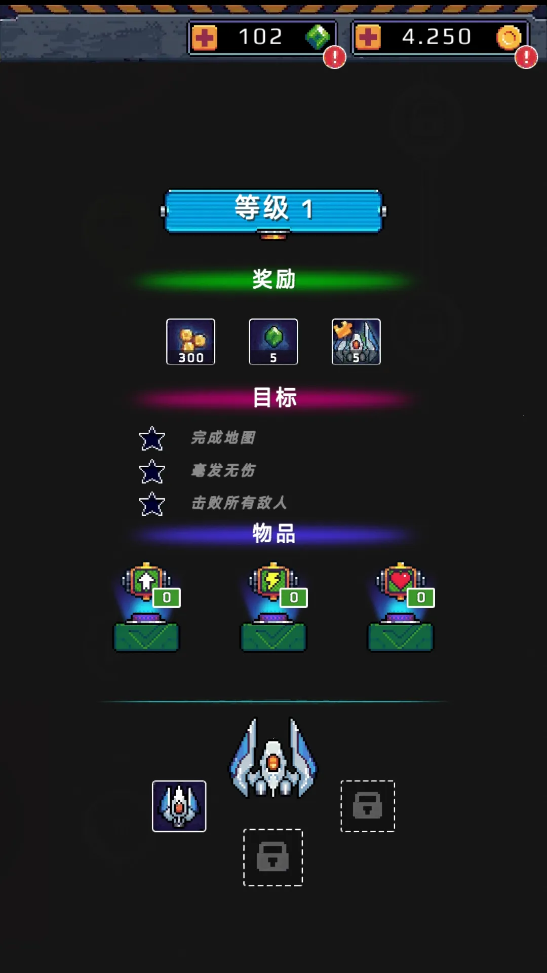 ʹս2035׿ֻv1.0.2 °