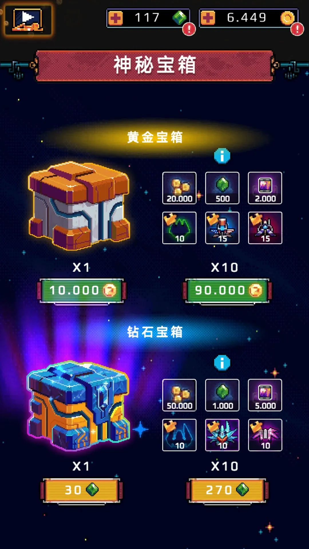 ʹս2035׿ֻv1.0.2 °