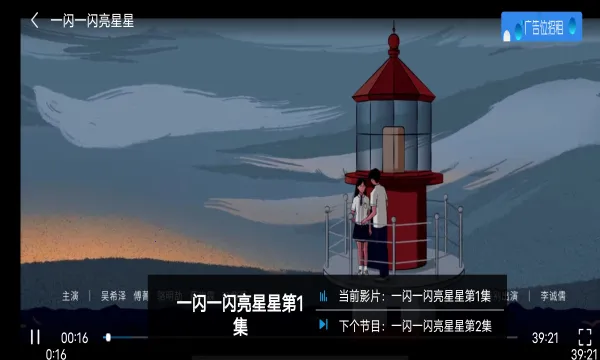 ţƲTVٷ°汾v5.0 Ѱ